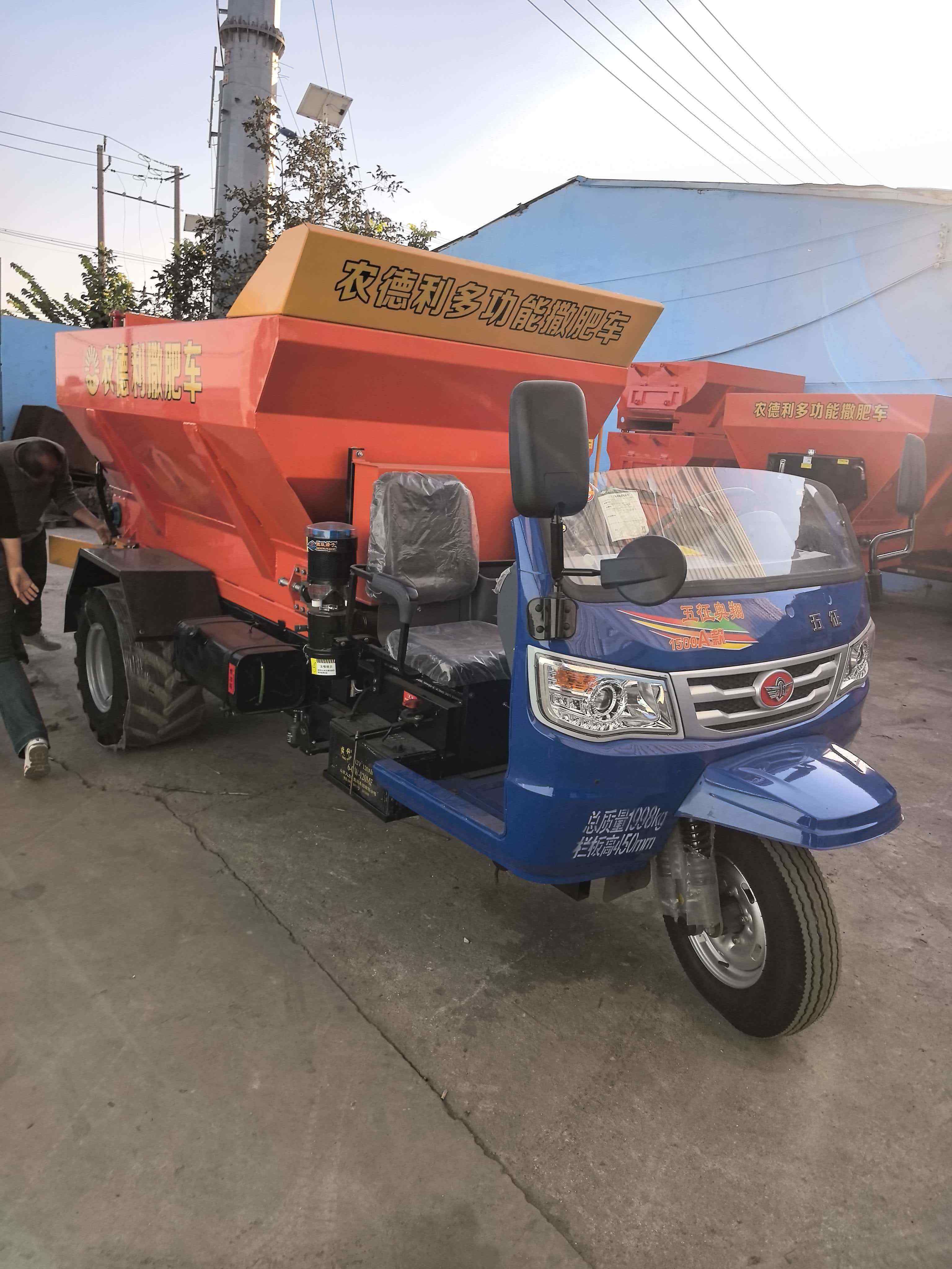 河池市撒粪机三轮撒粪车 - 厂家